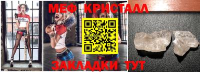 гашик Гусиноозёрск