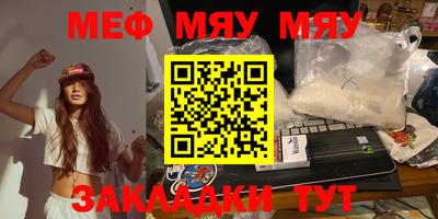 а пвп мука Гусь-Хрустальный