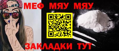 а пвп мука Гусь-Хрустальный