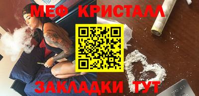гашик Гусиноозёрск