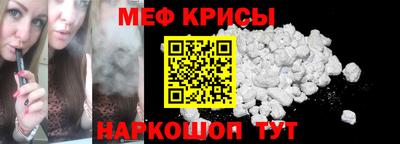 а пвп мука Гусь-Хрустальный