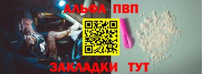 а пвп мука Гусь-Хрустальный