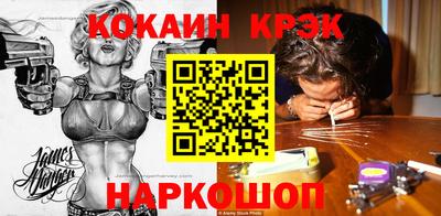 а пвп мука Гусь-Хрустальный