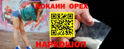 а пвп мука Гусь-Хрустальный
