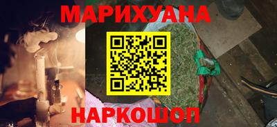 гашик Гусиноозёрск
