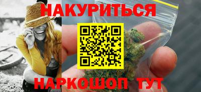 гашик Гусиноозёрск