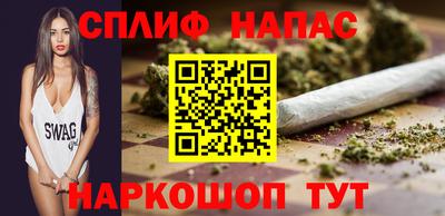 гашик Гусиноозёрск
