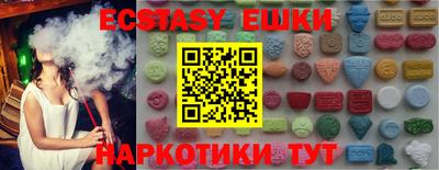 а пвп мука Гусь-Хрустальный