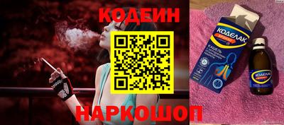 гашик Гусиноозёрск