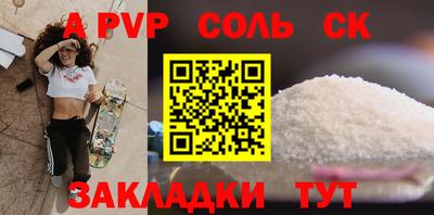 а пвп мука Гусь-Хрустальный