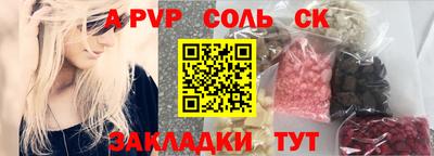 гашик Гусиноозёрск