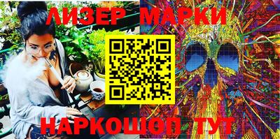 гашик Гусиноозёрск