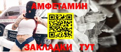 а пвп мука Гусь-Хрустальный