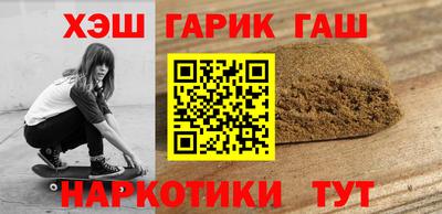а пвп мука Гусь-Хрустальный