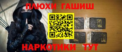 Альфа ПВП Котовск