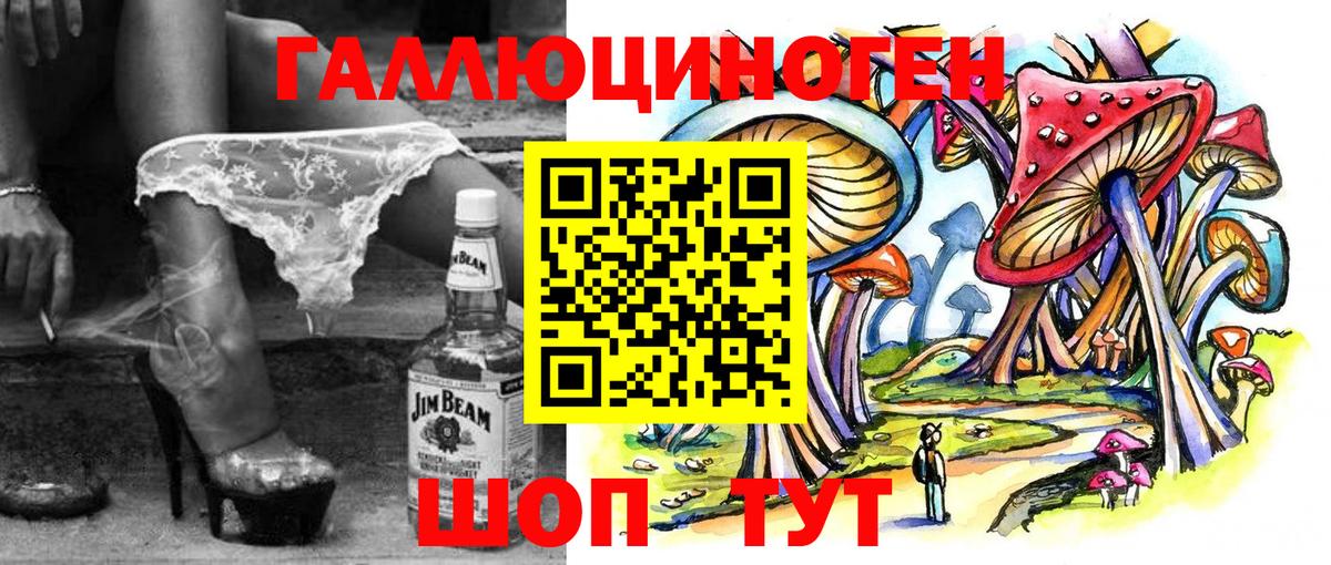Златоуст  купить наркотик  Вход с VPN  Псилоцибиновые грибы MAGIC MUSHROOMS 